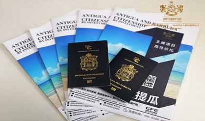 安提瓜移民政策和移民條件2022最新詳解 安提瓜移民政策和移民條件2022最新詳解