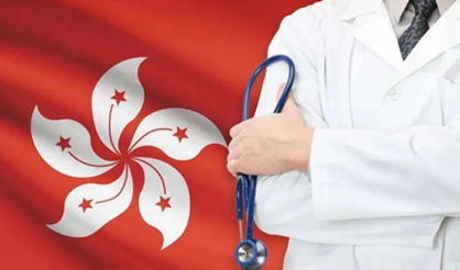 香港醫(yī)療水平怎樣？